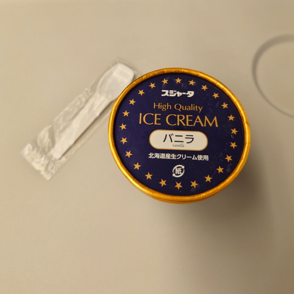 第88回放送名古屋旅①