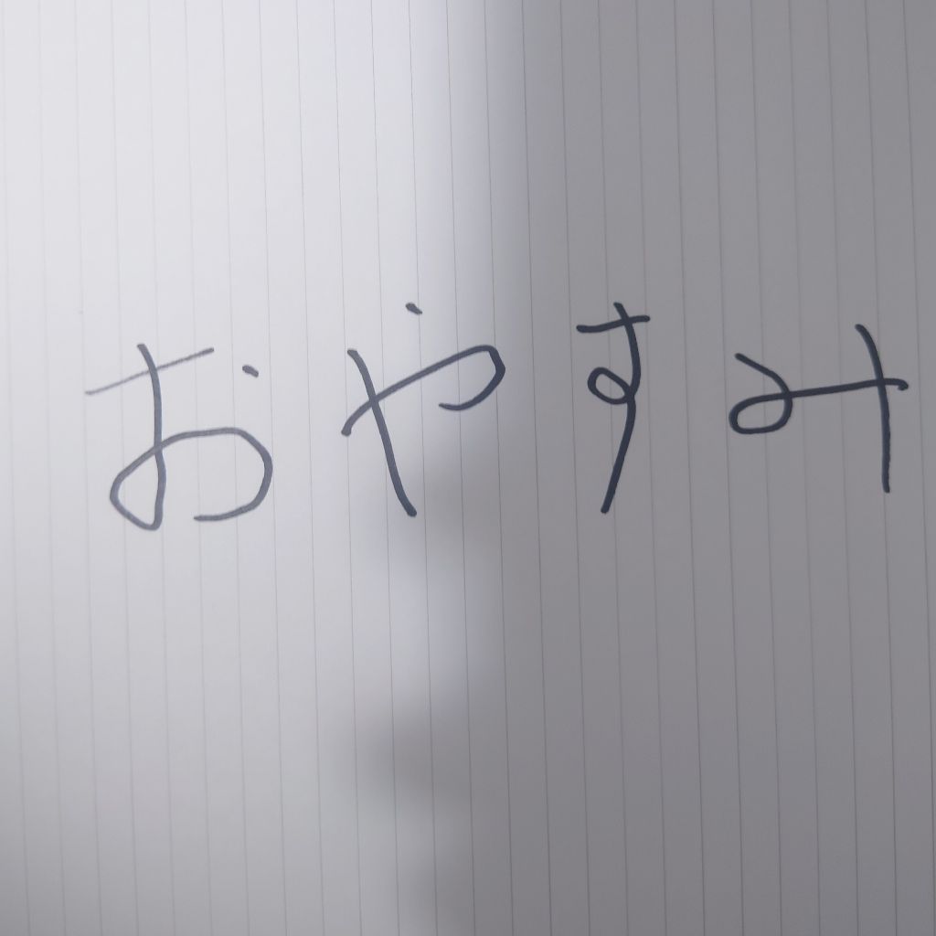 第107回放送　プレイリスト紹介『夜に聴きたい　寄り添いソング』