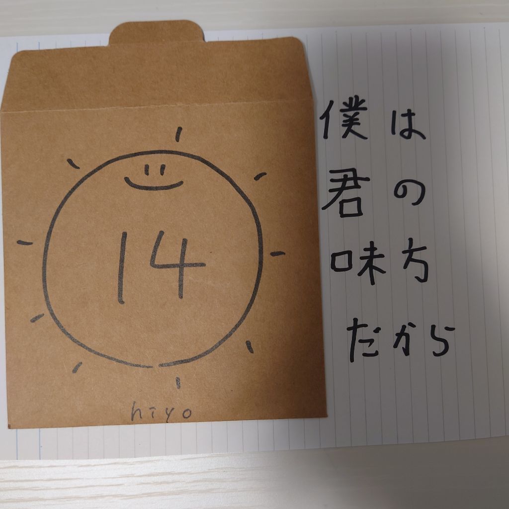 第108回放送『hiyoさん生誕祭！！』