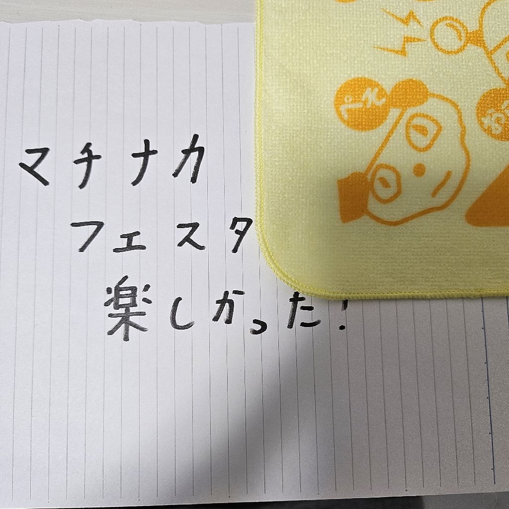 第124回放送「morioka　マチナカフェスタ2024レポート」