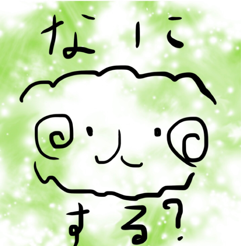 #001 いったいなんの番組なんだ！？