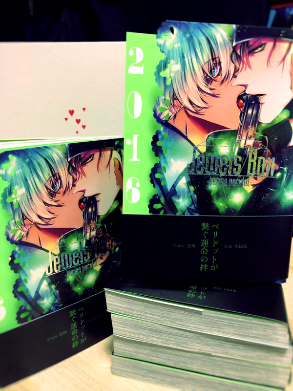 出した本の装丁について