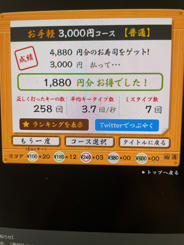 初級asmr Nec Lavieキーボード打鍵音 No Talk 社長 仕事中です Radiotalk ラジオトーク
