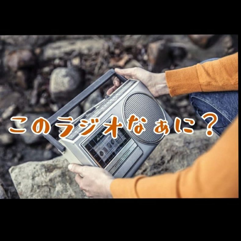 聴くと泣く歌。米米CLUB『大人物』。