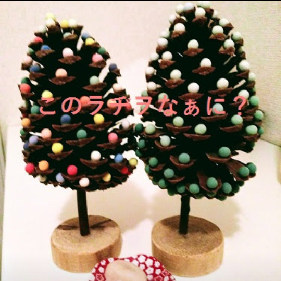 其の三十一、お便りありがとうございます！