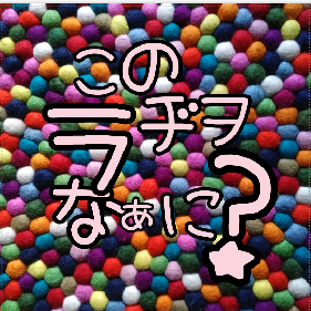 一応テスト。500年前ので歌ってみた。
