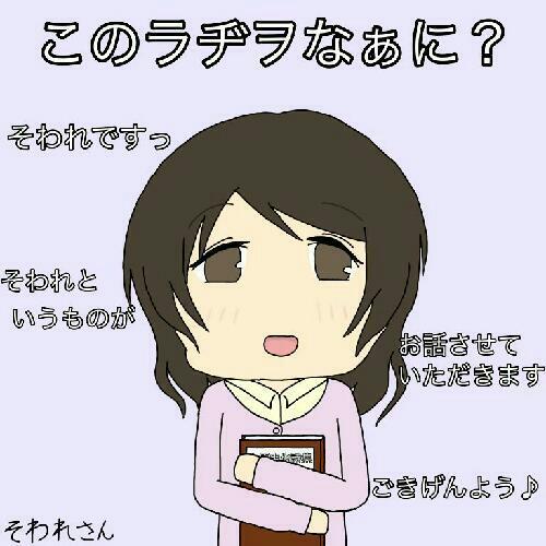 其の八十四話 お詫びとお礼