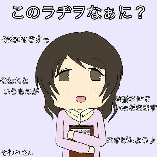 其の八十八 好きな作家様や本