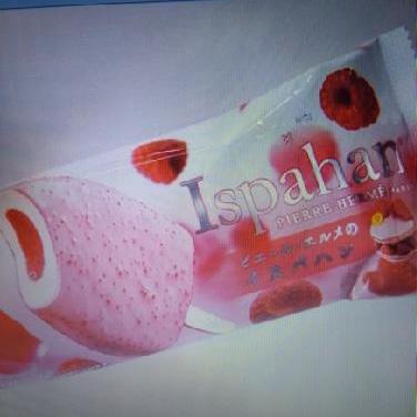 其の百七十四話【イスパハン】というアイスクリーム