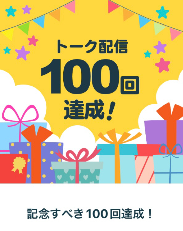 #100 お腹を壊すかもしれない夕食と使えるUQモバイル節約モード