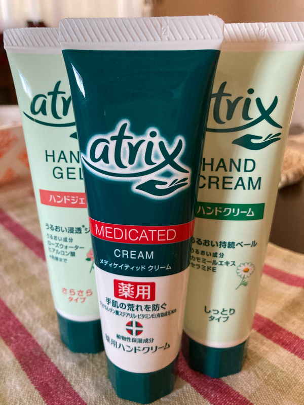 #136 リードで散歩する犬とか猫とかアトリックス色々