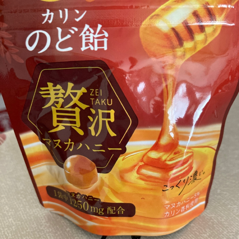 #320 コロナ回復期のお返しトーク