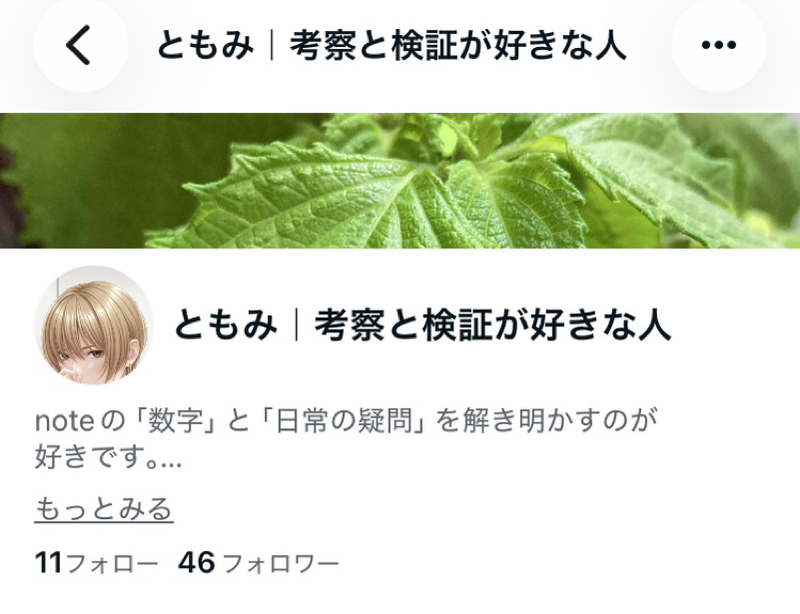 #321 最近やってるnoteの宣伝と母の日の寂しさ