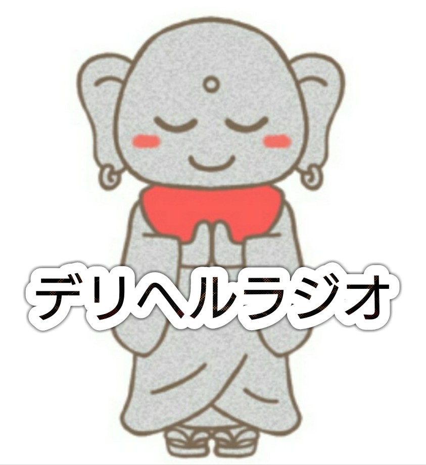 第41話 ホリエモン祭in名古屋【御縁】