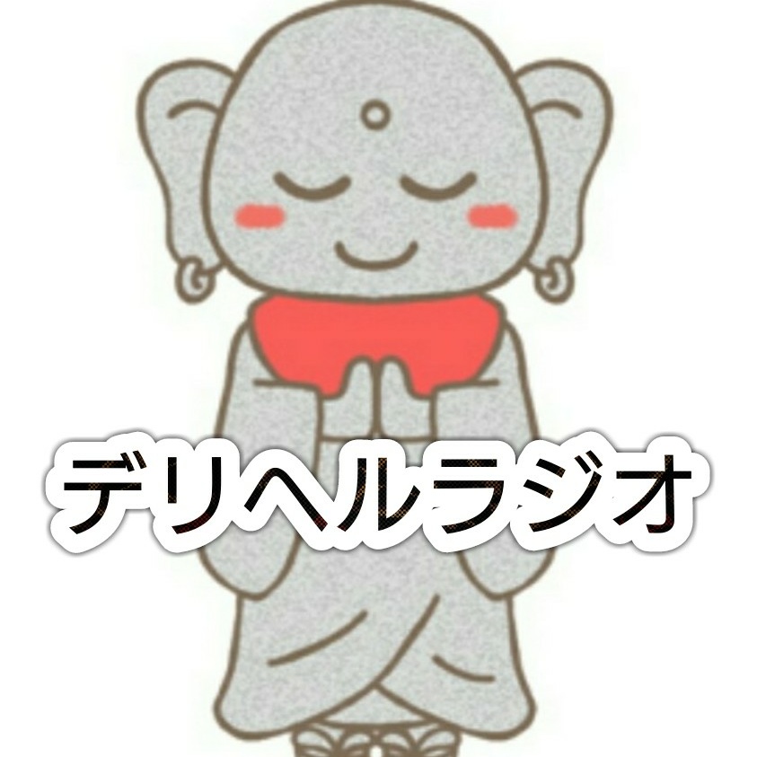 第48話 12月デリヘルで失敗しない方法(お客様向け)