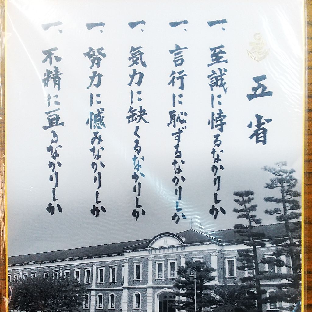 忘年会、痛風注意報