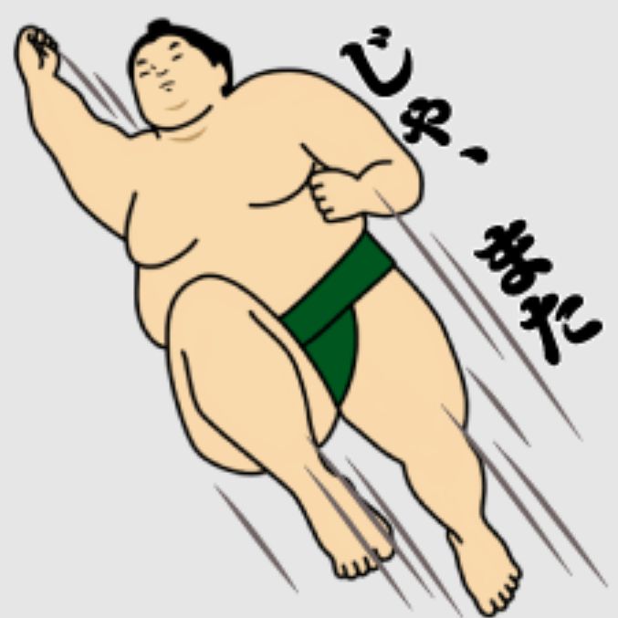どうなることやら、