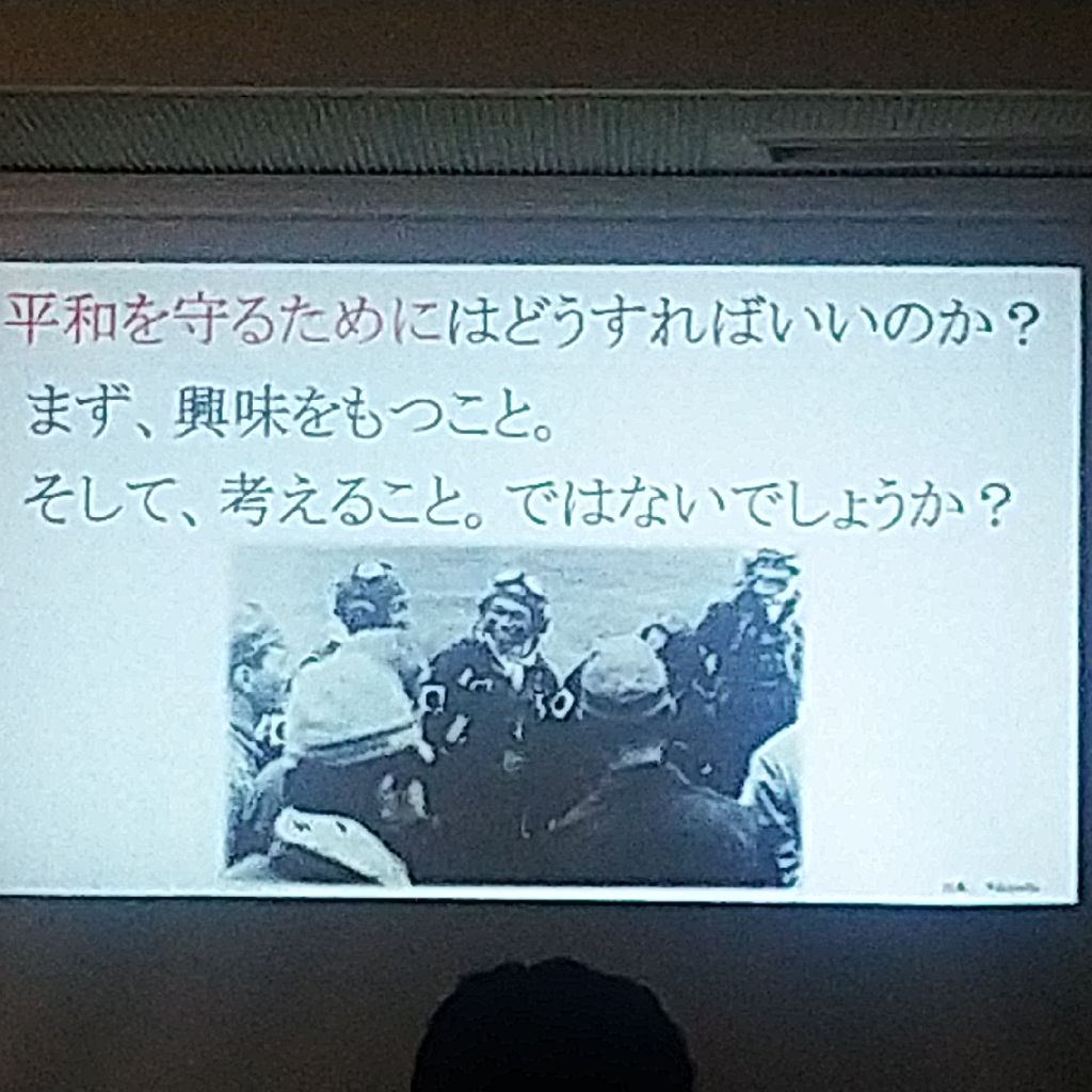 今日は政治塾の日
