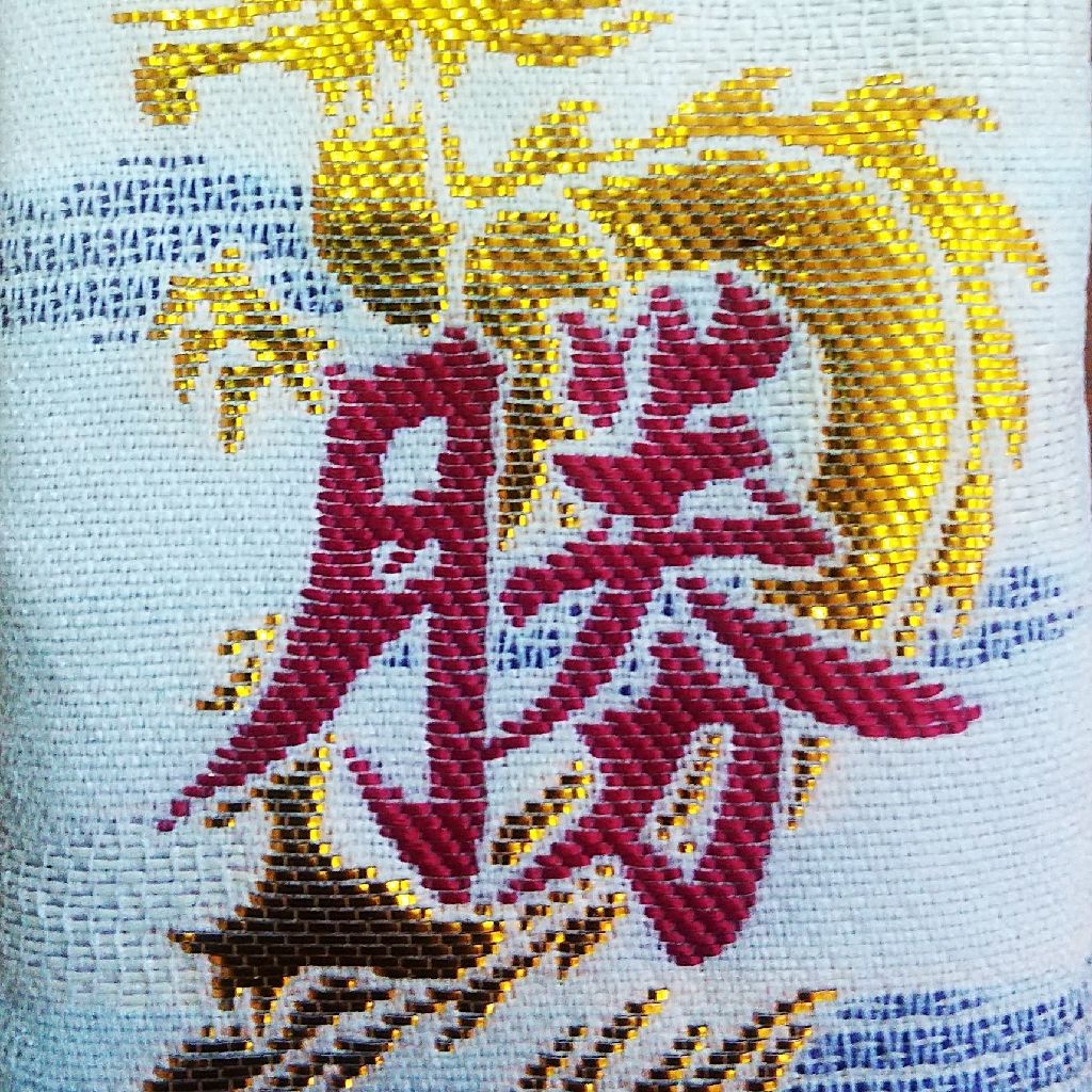 みんなで1つ