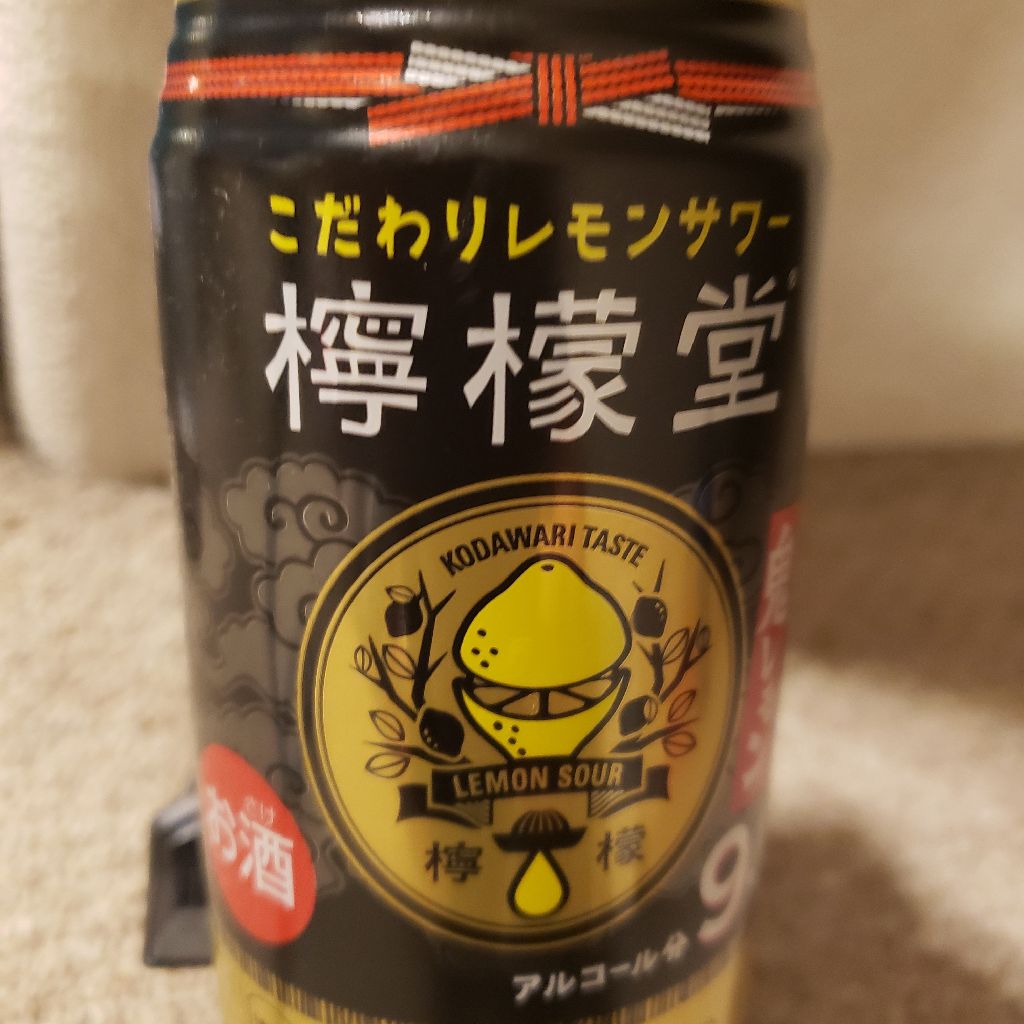 A1看護師の姉まぁさんが病院から帰ってきた！