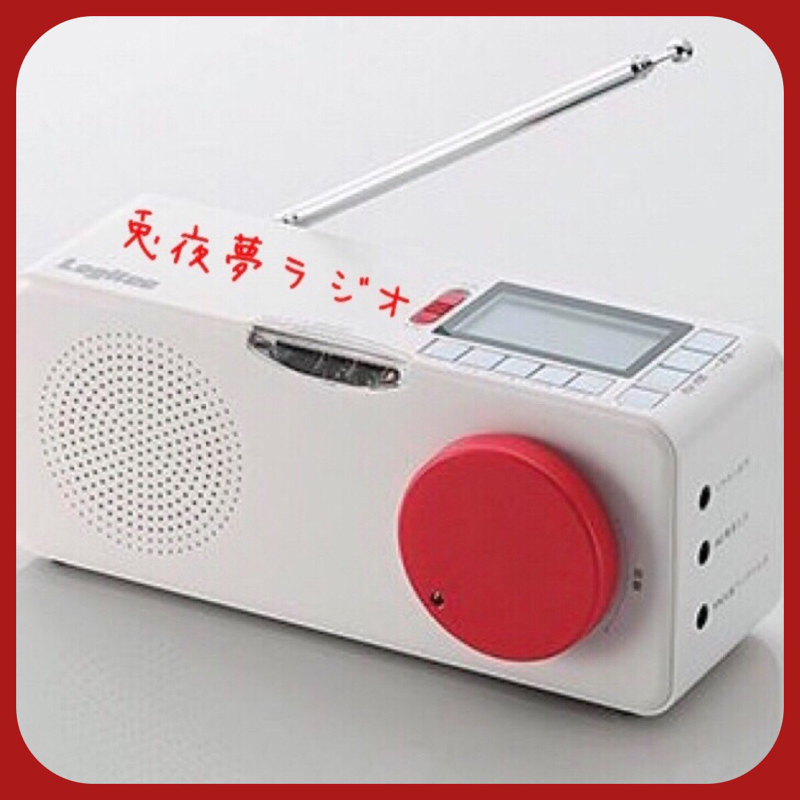 兎夜夢ラジオ 第廿肆回 【雨女】