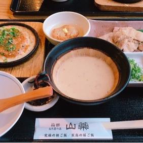 自然薯のお店山薬に行ってきました！絶対行ったほうがいいよみんな！