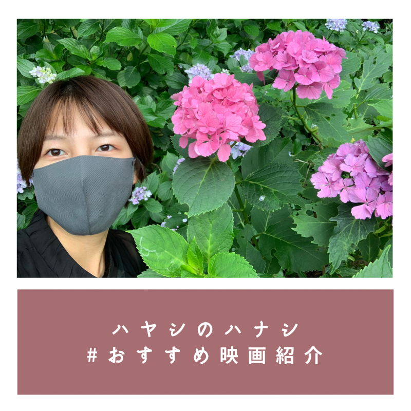 #2 おすすめ映画紹介 レミニセンス/クーリエ最高機密の運び屋