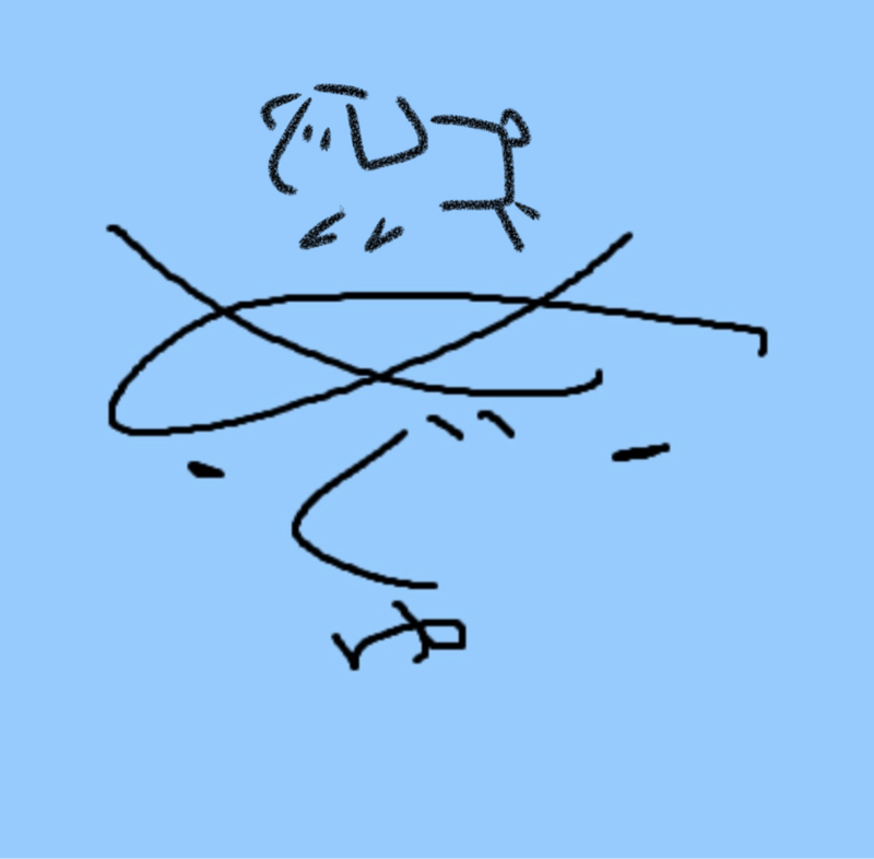 糸工 めぐゅ 79111ﾍﾞﾆｰ 50転生 83い 小吉