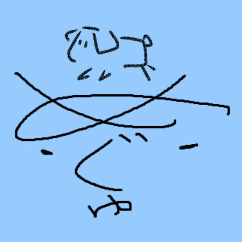 糸工 めぐゅ 79111ﾍﾞﾆｰ 50転生 21い 成功