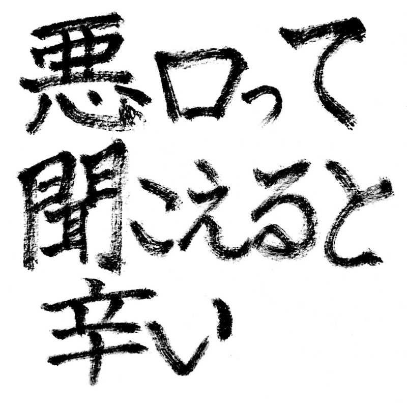5.苦手な人のタイプは