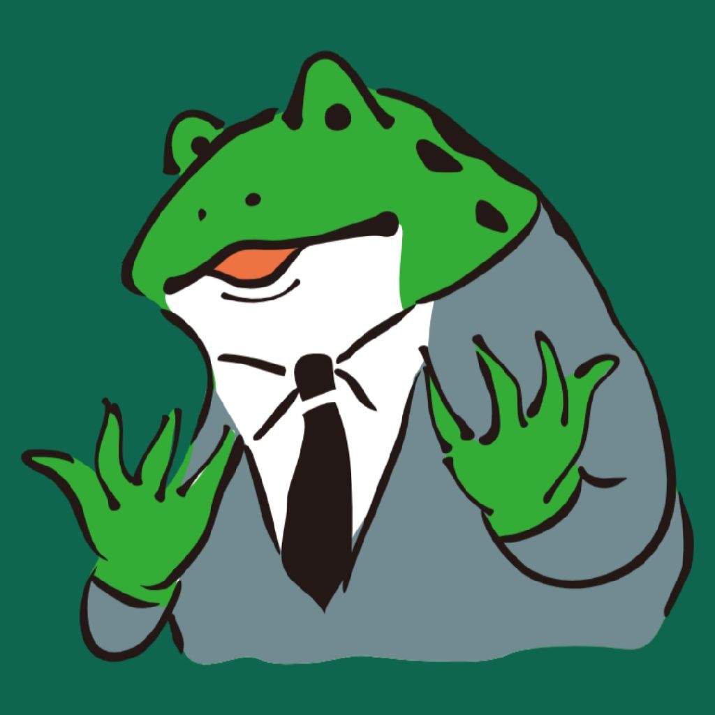 ＃122 18歳の🐸からの手紙を読んでみた