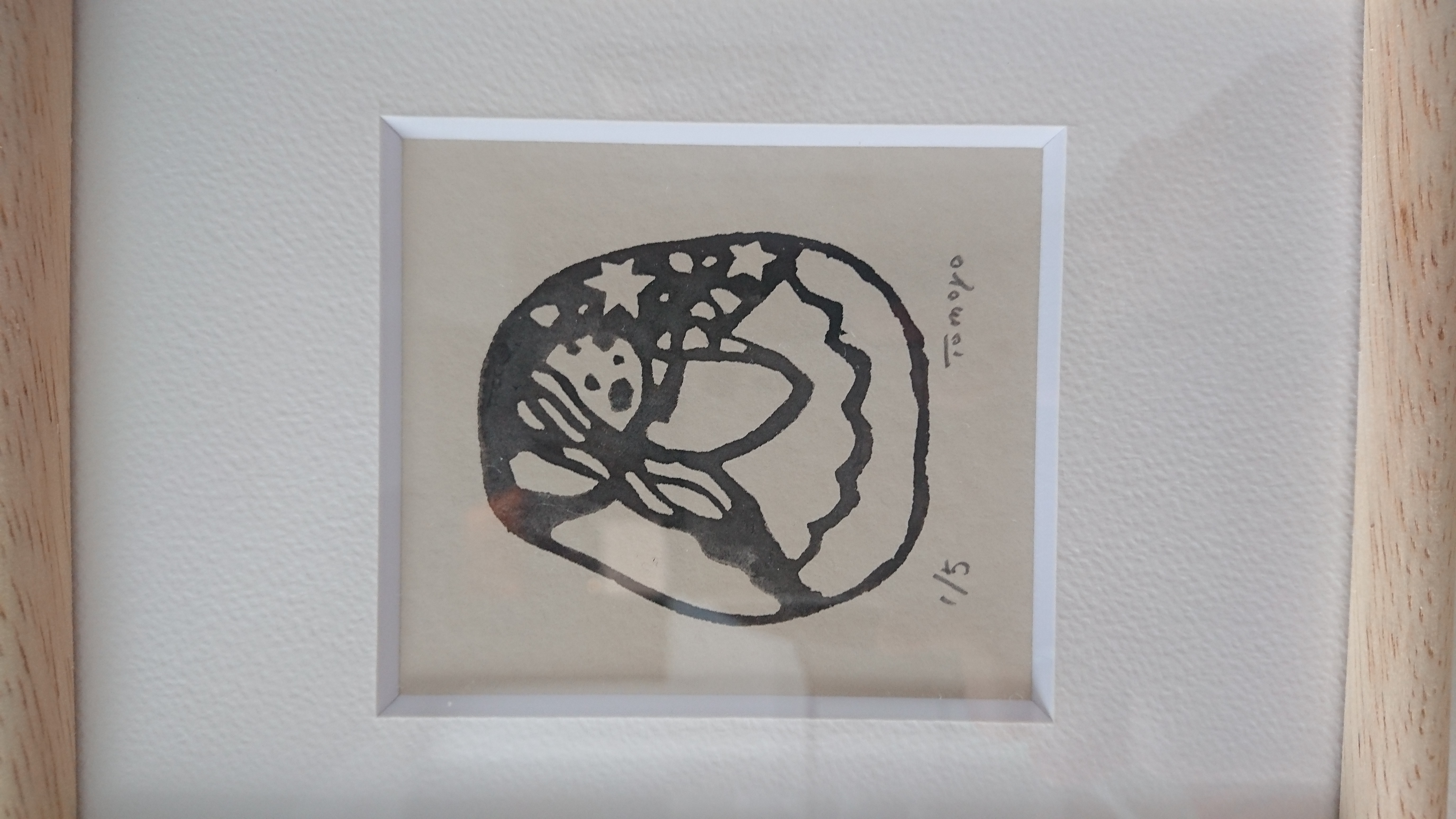 わたし自身を大切にする、の本質について