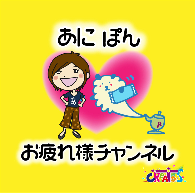 【2人話】売れるかどうかって人だよねって話 from Radiotalk episode artwork