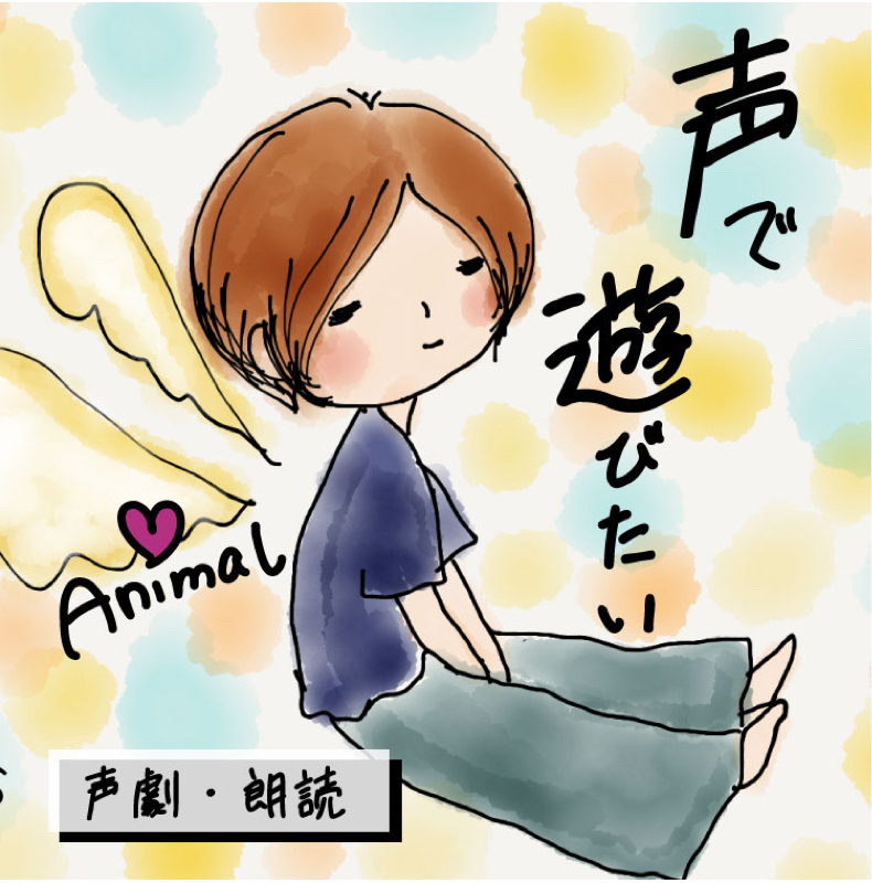 #2.【告白】 from Radiotalk episode artwork