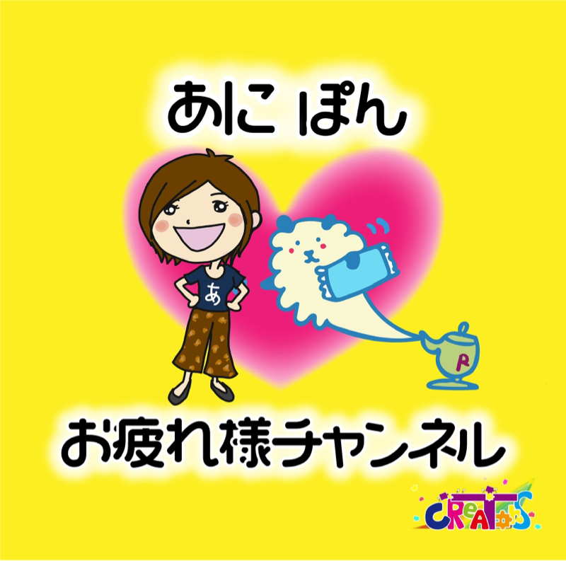 【2人話】ぴえん系女子 from Radiotalk episode artwork