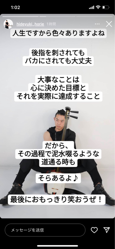 M57 モヤモヤ告知(いずれ正式に🙏)