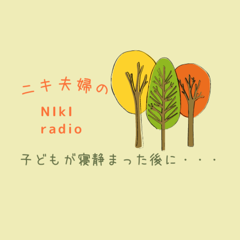 #20 新しいお札誰がなる？part2