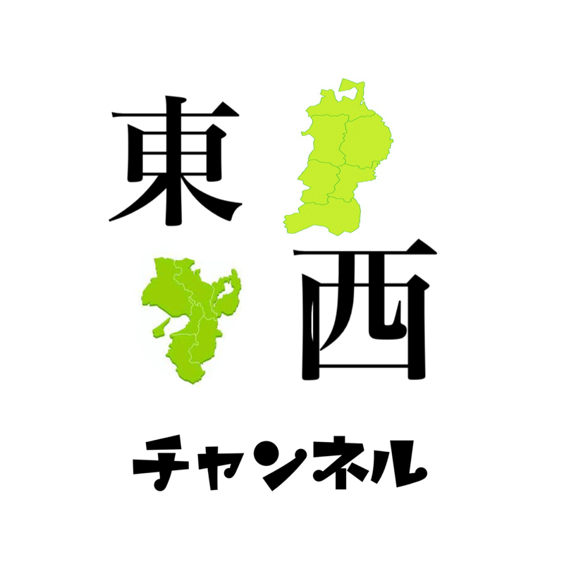第3回 放送 外人のペル回