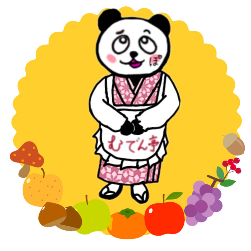 ぽん子 🏮🍜🏮 𝕄𝕦𝕕𝕖𝕟亭