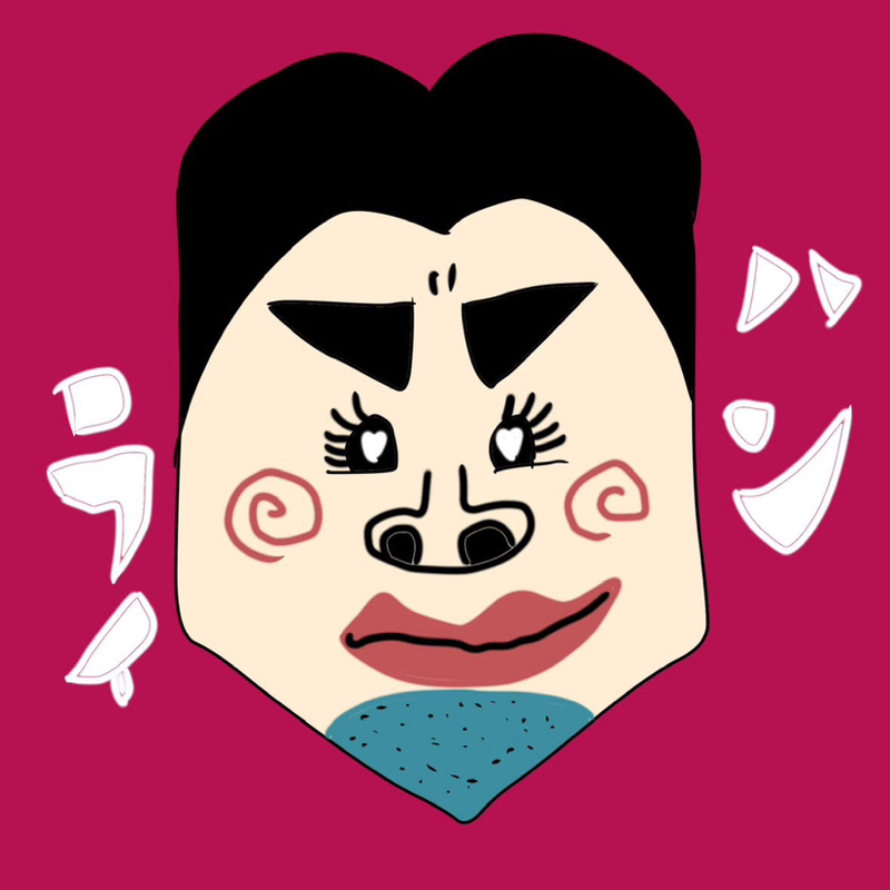 ハンライ