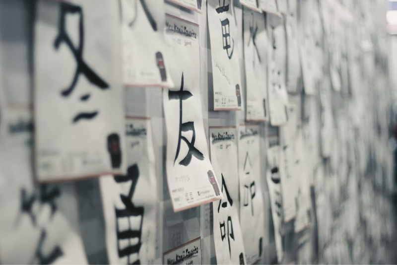 #1118 昔からある日本の教え