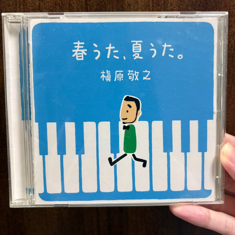 🎵私のマッキーファン遍歴⑨