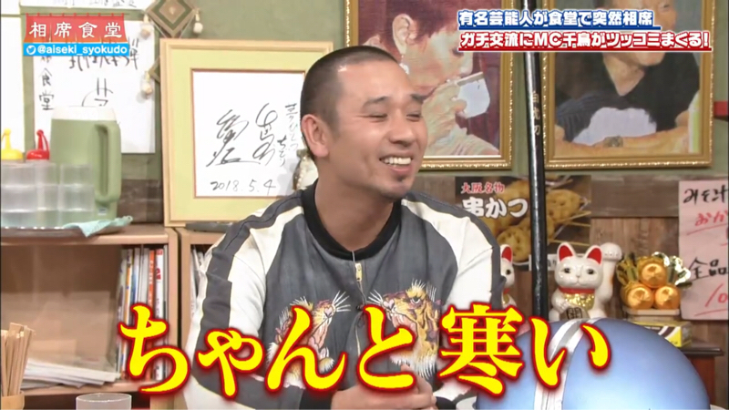 きびらじ！ #3  〜仙台はいいところぜよ！〜