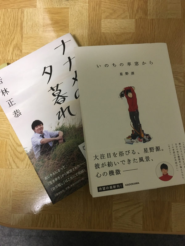 きびらじ！#7 〜本のお話〜