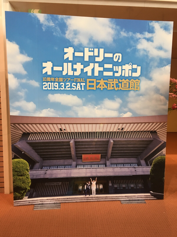 きびらじ！ 特別編  #8 〜ラジオと私 1 〜