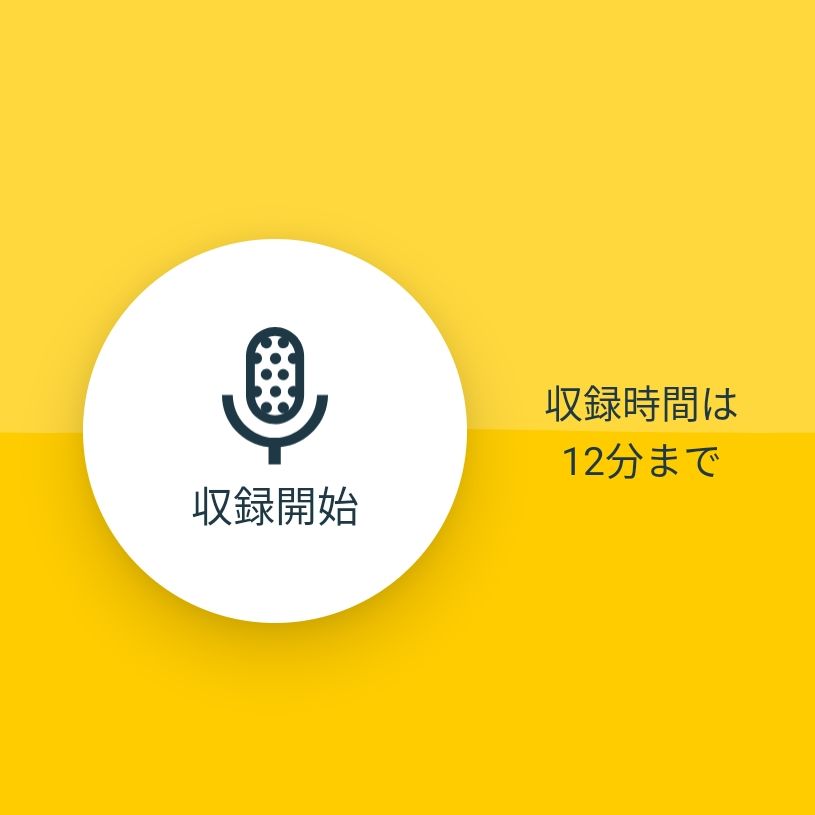 あなたはプロですか？アマですか？(昨日のLIVE補足)