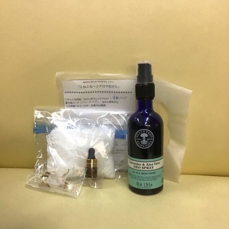 【開封の儀】アロマイコさん💕