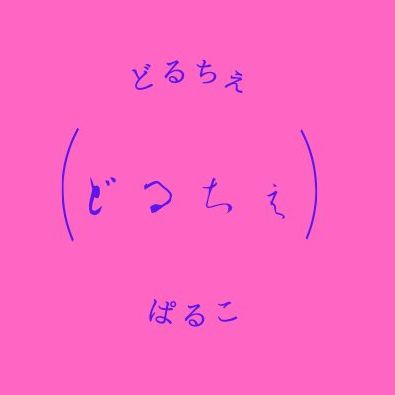 【言葉の記録】（番組紹介）