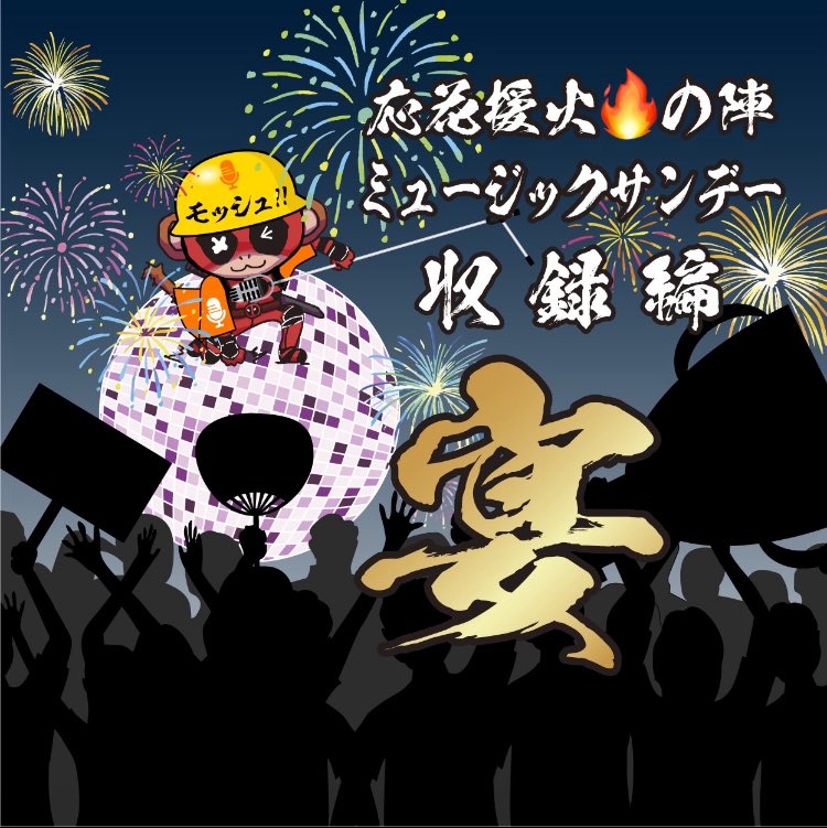 GLAMOROUS SKY/NANA starring MIKA NAKASHIMA