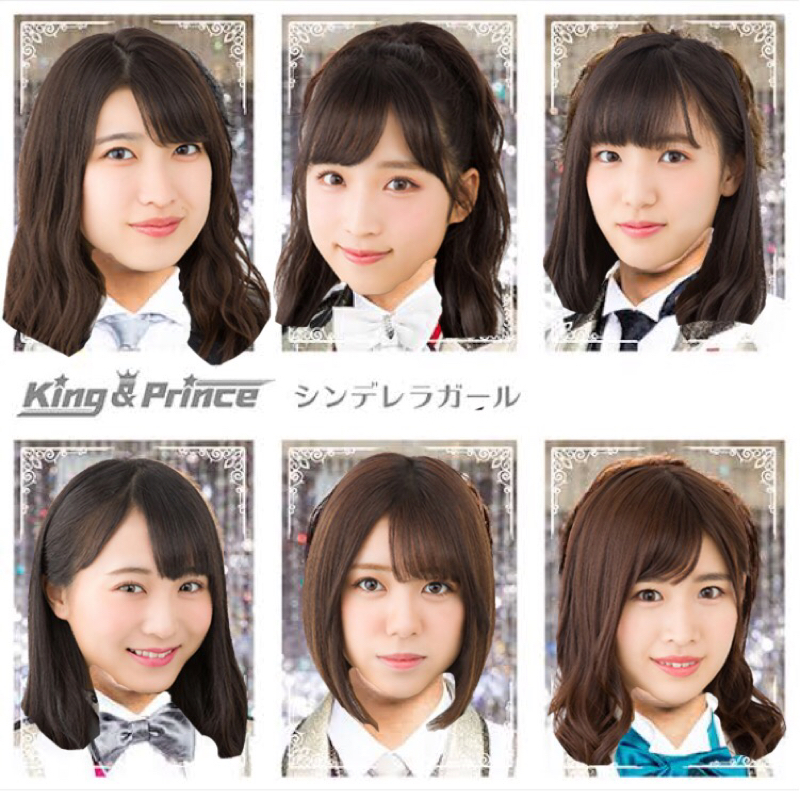 エイトでシンデレラガール選抜を決めたい